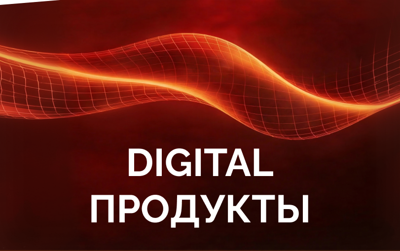 Маркетинг